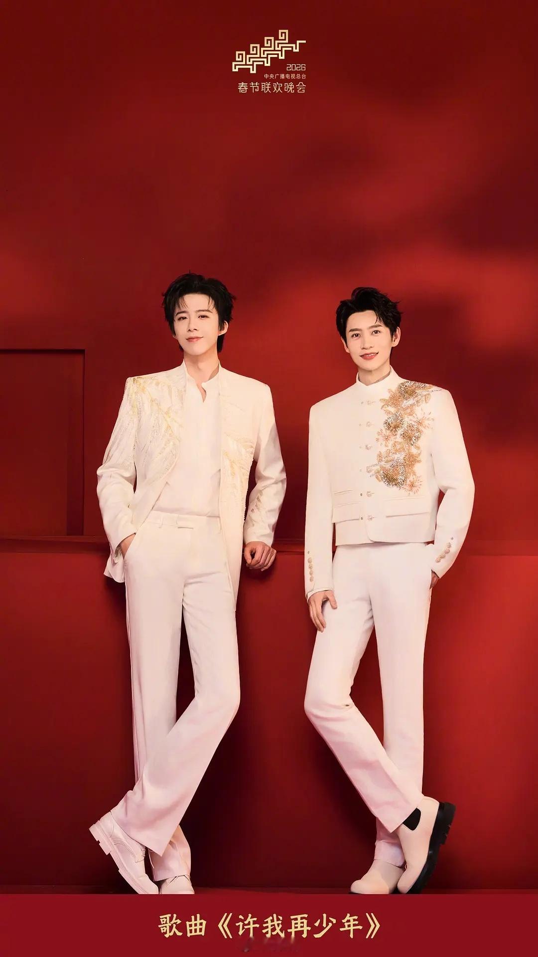 这俩真的没得说，站一块太养眼了 