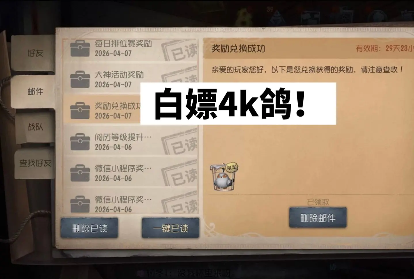 “派”越来越贵了。