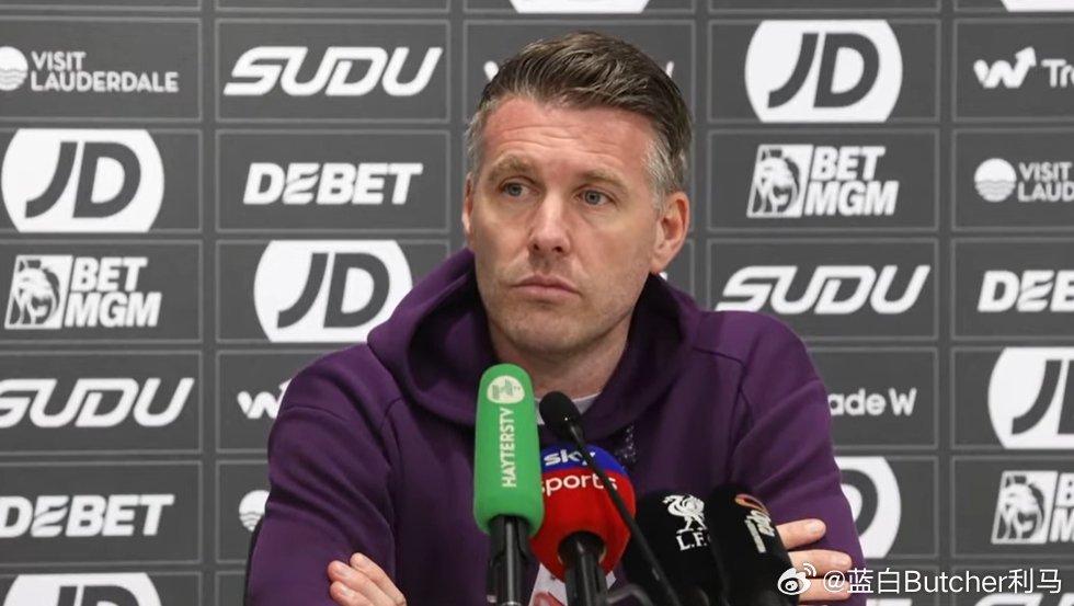 英超第29轮，狼队2-1绝杀利物浦。赛后狼队主帅爱德华兹谈到了这场比赛。谈比赛胜
