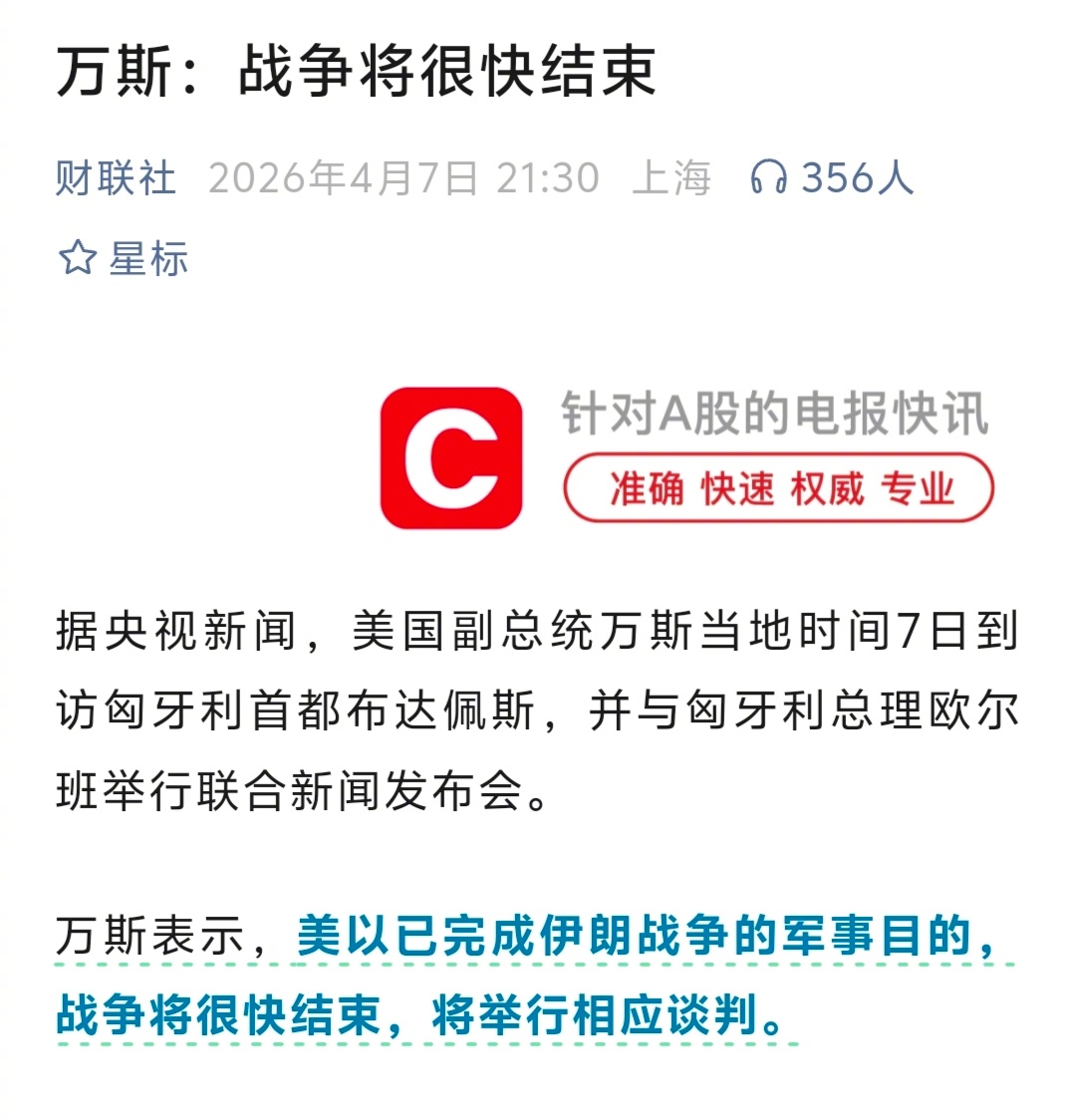 伊朗说克制已结束   猜猜谁说谎了？ 