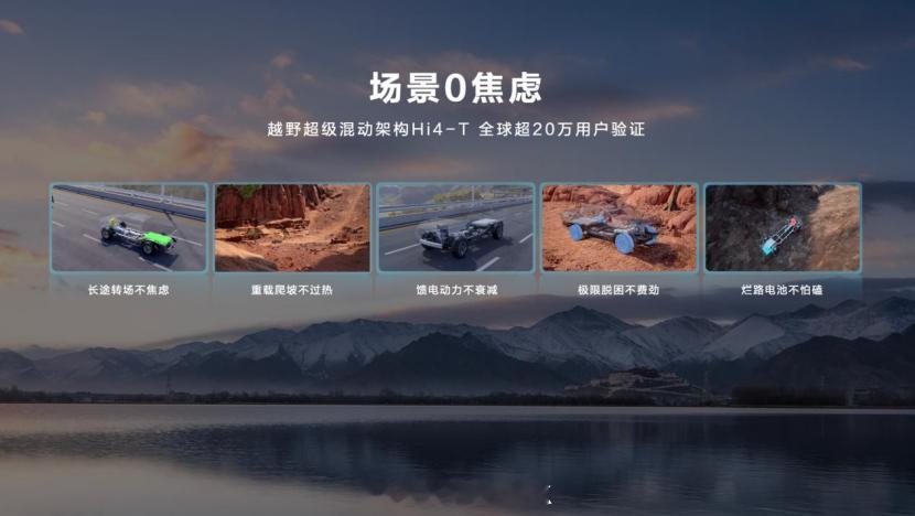 长城炮Hi4-T生态车型发布，飞手版15.18万起成都车展上，长城炮一口气带来三