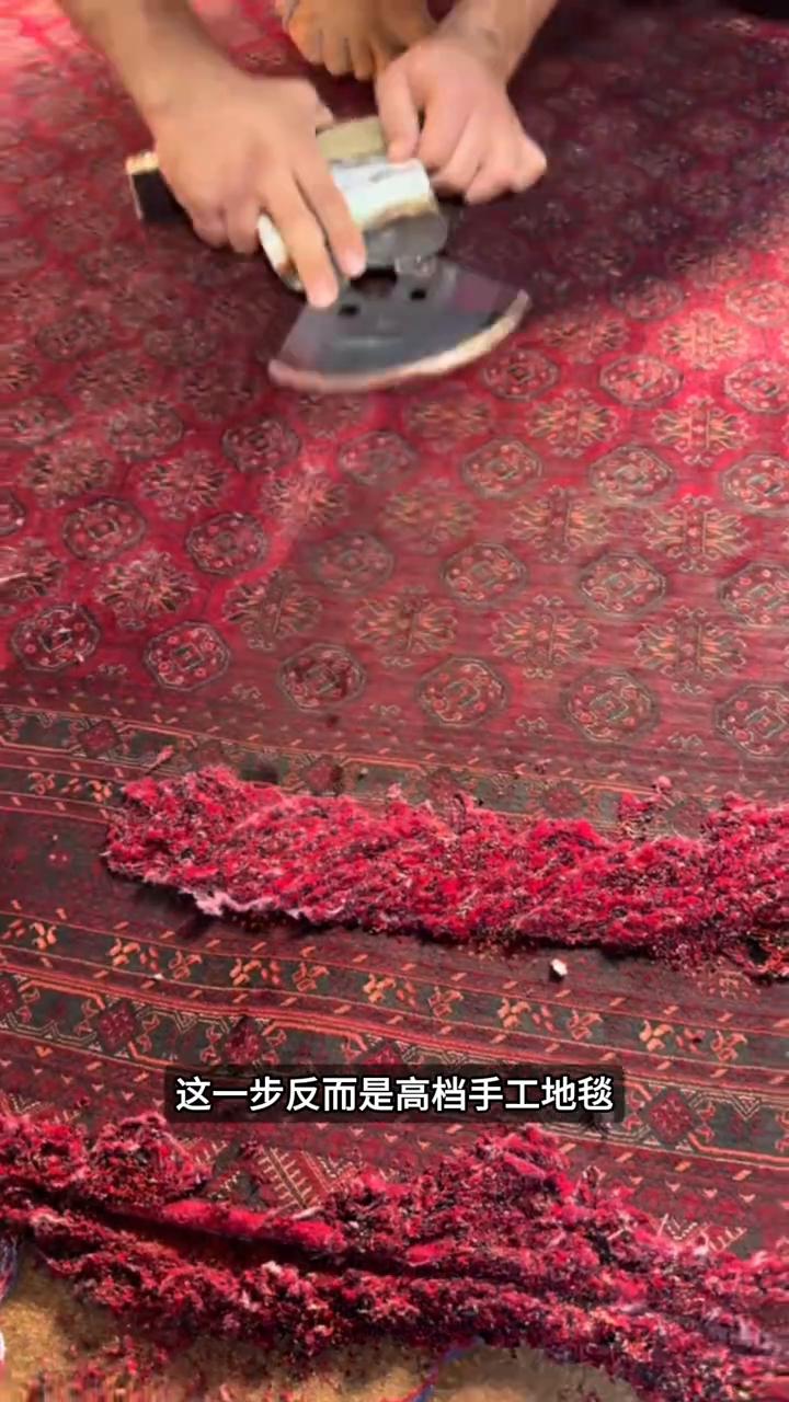 极致地毯精修。
为什么工人要不停削掉地毯的绒毛？难道师傅就不怕把地毯削废了吗？可