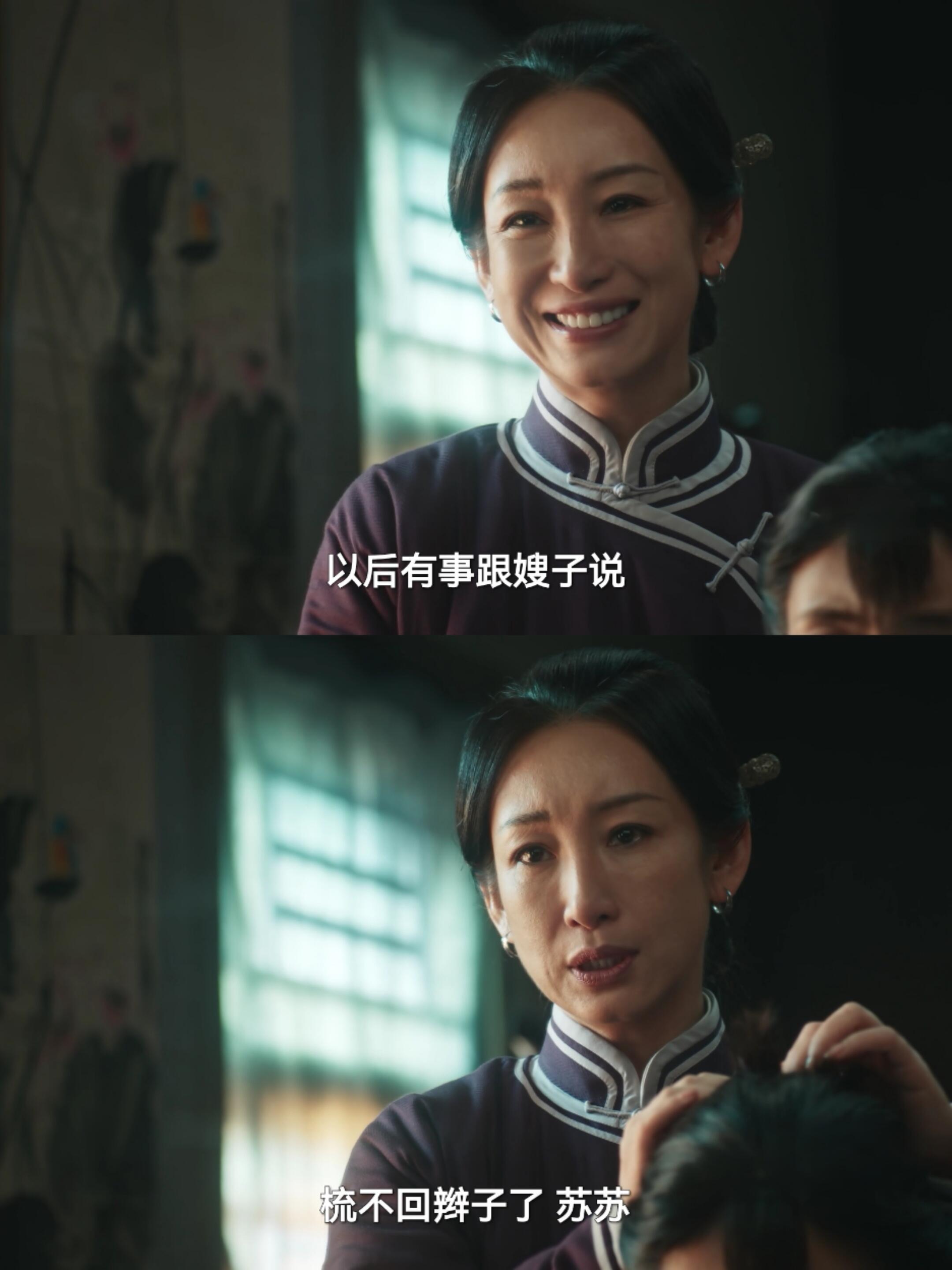守活寡也得留个儿子？？今天这集太吓人了 我以为费家嫂子双手合十，是觉得自个做错事