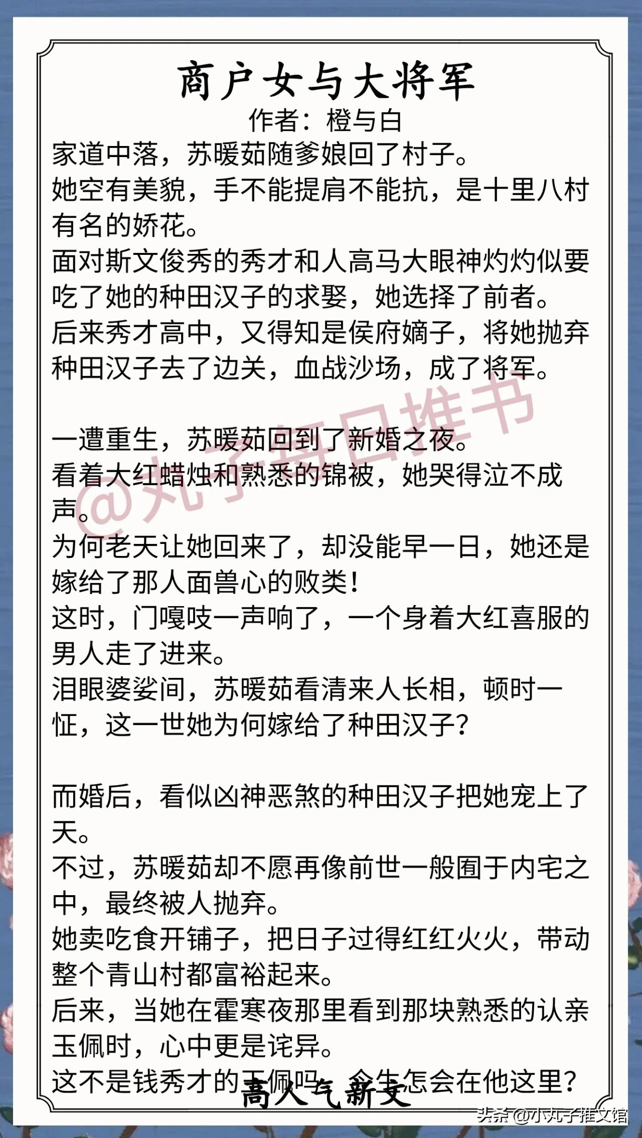 🌈最新完结好文[比心]
⁠⁠⁠⁠⁠⁠⁠⁠⁠⁠⁠⁠⁠⁠⁠⁠⁠⁠⁠⁠⁠⁠⁠⁠⁠⁠⁠