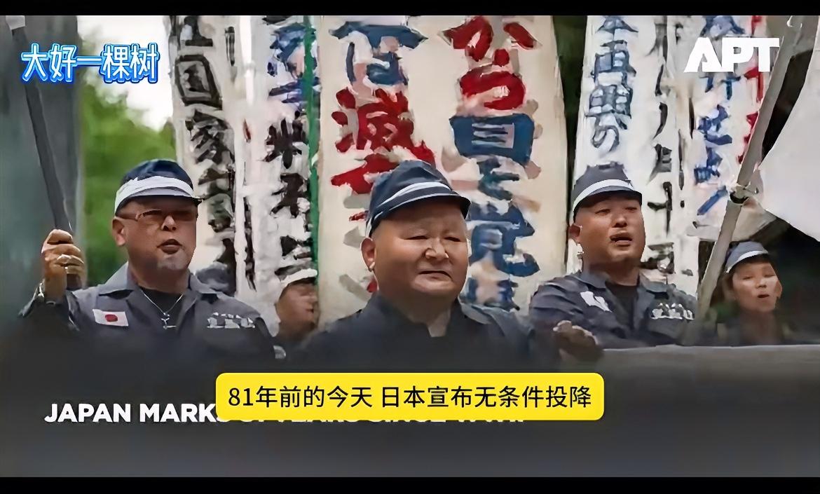 81年过去了，日本仍然在走军国主义道路！这是这个世界的悲哀！

81年前的今天，