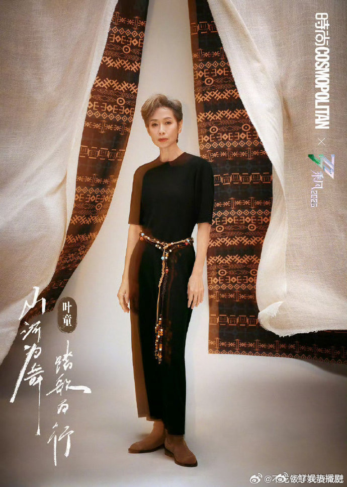 叶童组输了叶童李晟输了 叶童和李晟二公舞台《大山》表现超棒，结果输给吴宣仪组《本