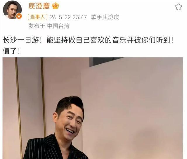 何炅这一挡 不只是救场 也是替节目省下一场热搜灾难

庾澄庆刚起身，现场气压就变