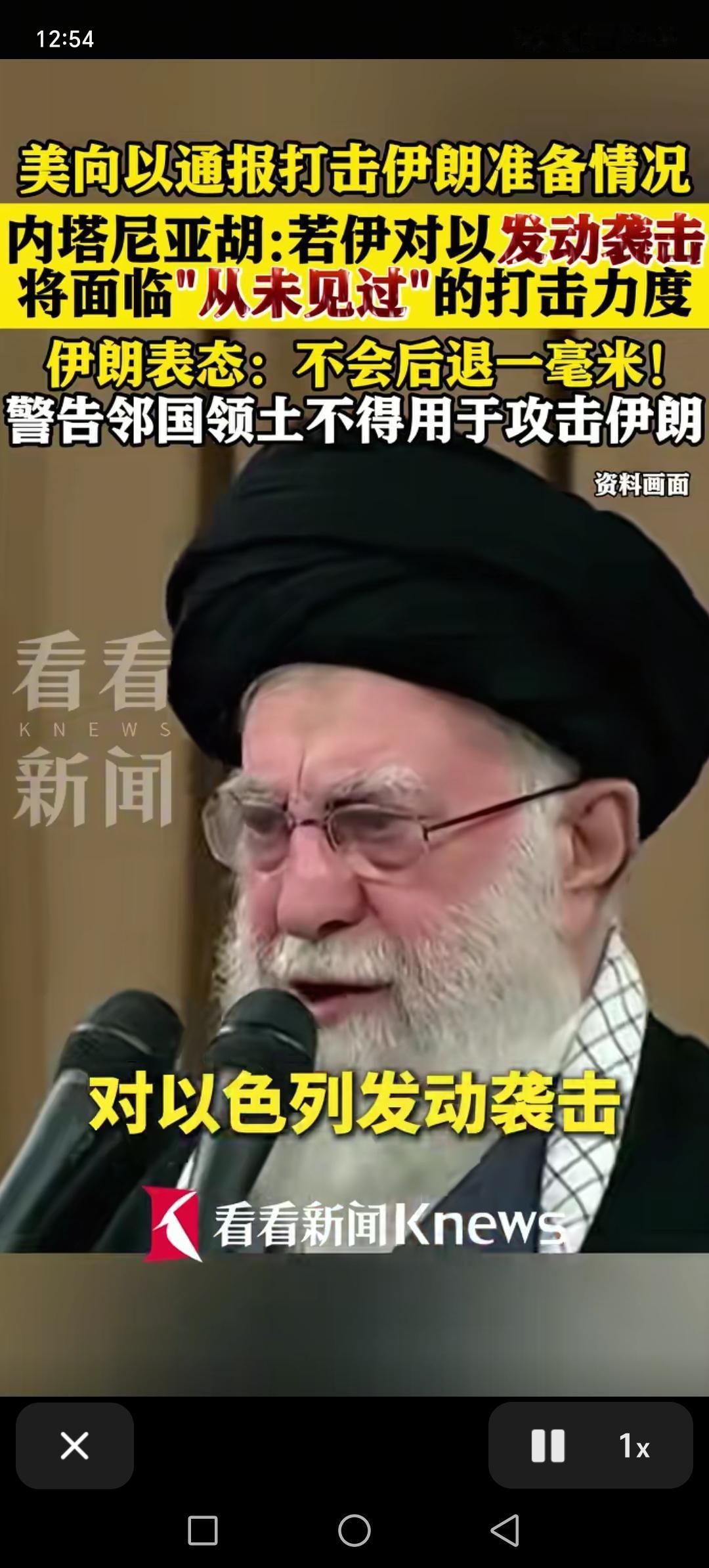 美国和以色列一直在准备着打伊朗，而伊朗只能被动挨打，不能先发制人，如果先发制人，