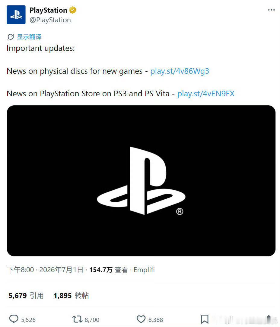 索尼PlayStation官宣自2028年1月起，所有在PlayStation主