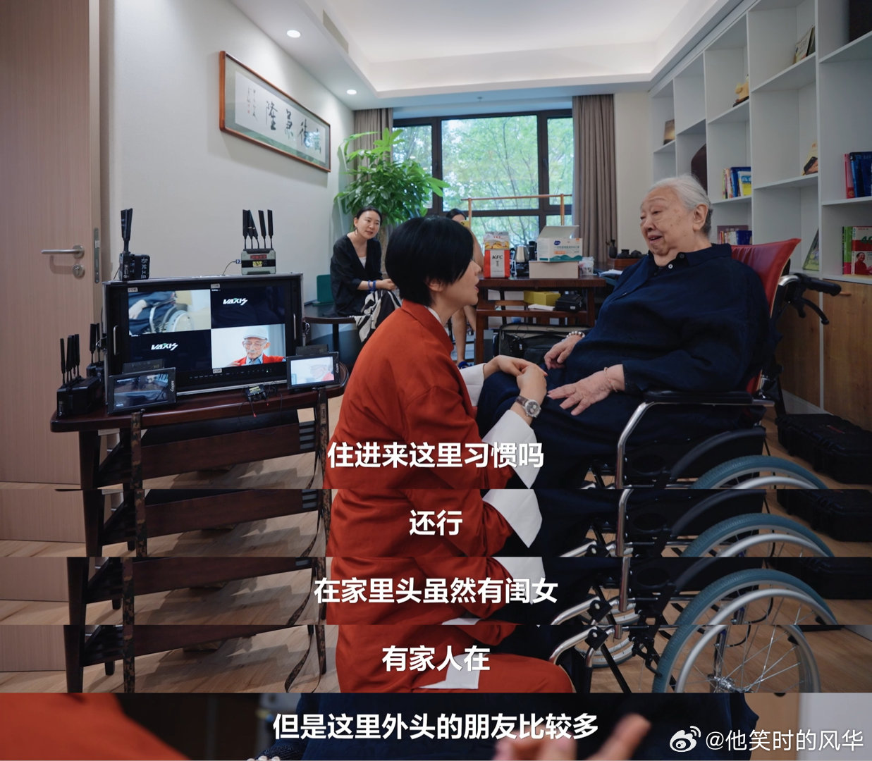 游本昌和妻子在养老院现状游本昌回应为何入住养老院 游本昌谈及入住养老院，坦言是为
