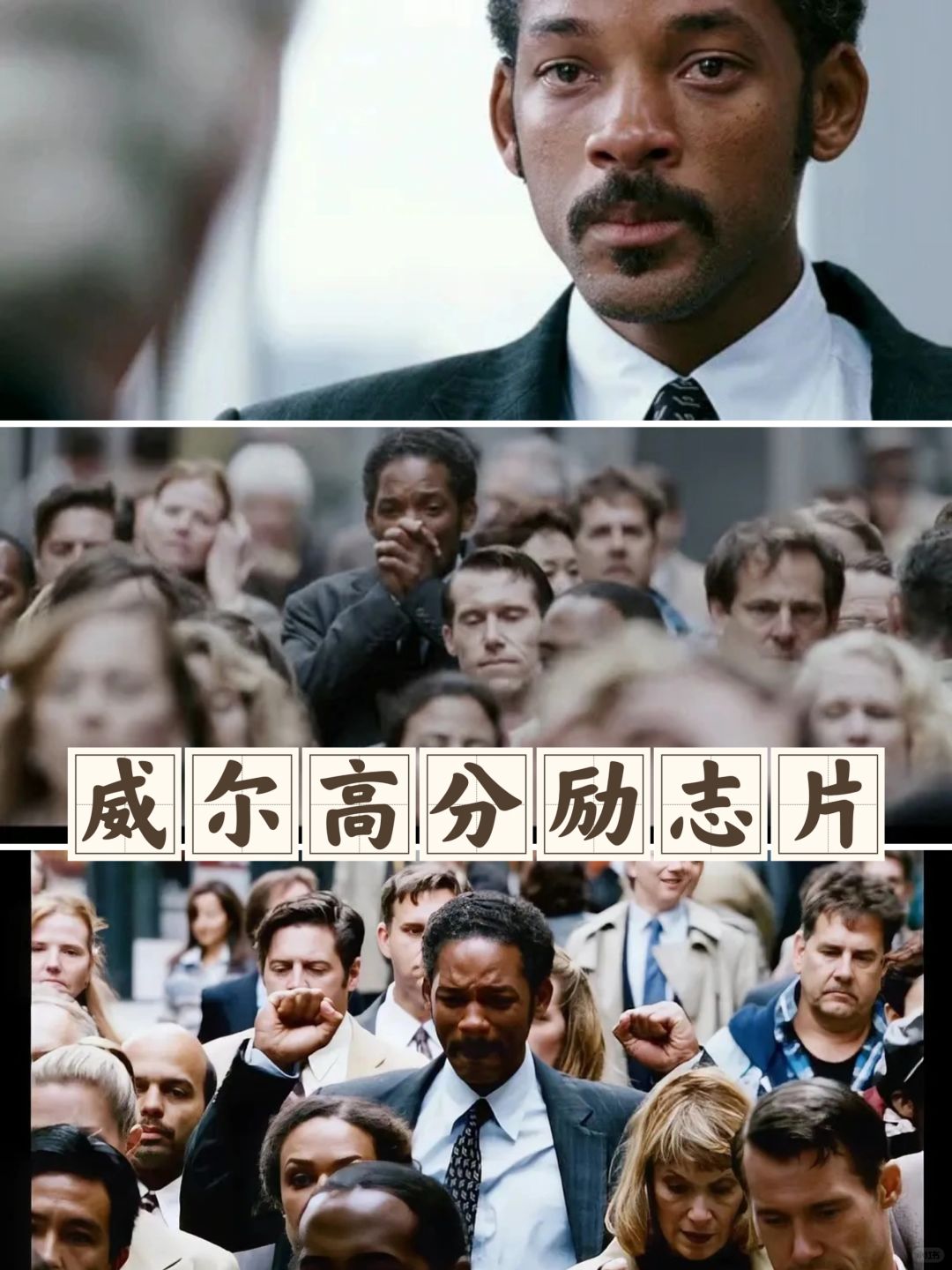 🎬叫醒他的不是闹钟，是梦想‼️励志必看