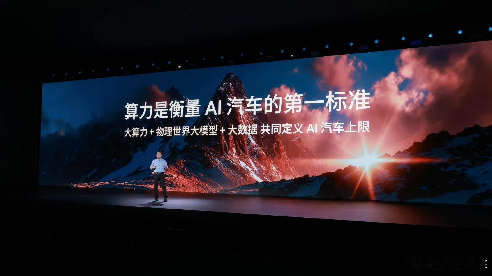 小鹏G7今晚的亮相怎么样，小鹏打出了几个关键的升级点，咱们也做个总结：作为全球首