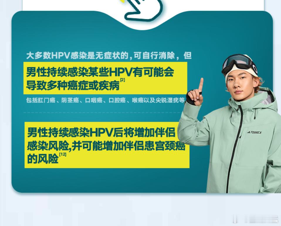 苏翊鸣健康备战蓄势待发和苏翊鸣一起守护健康 体育比赛，最怕意料不到的场上突发；我