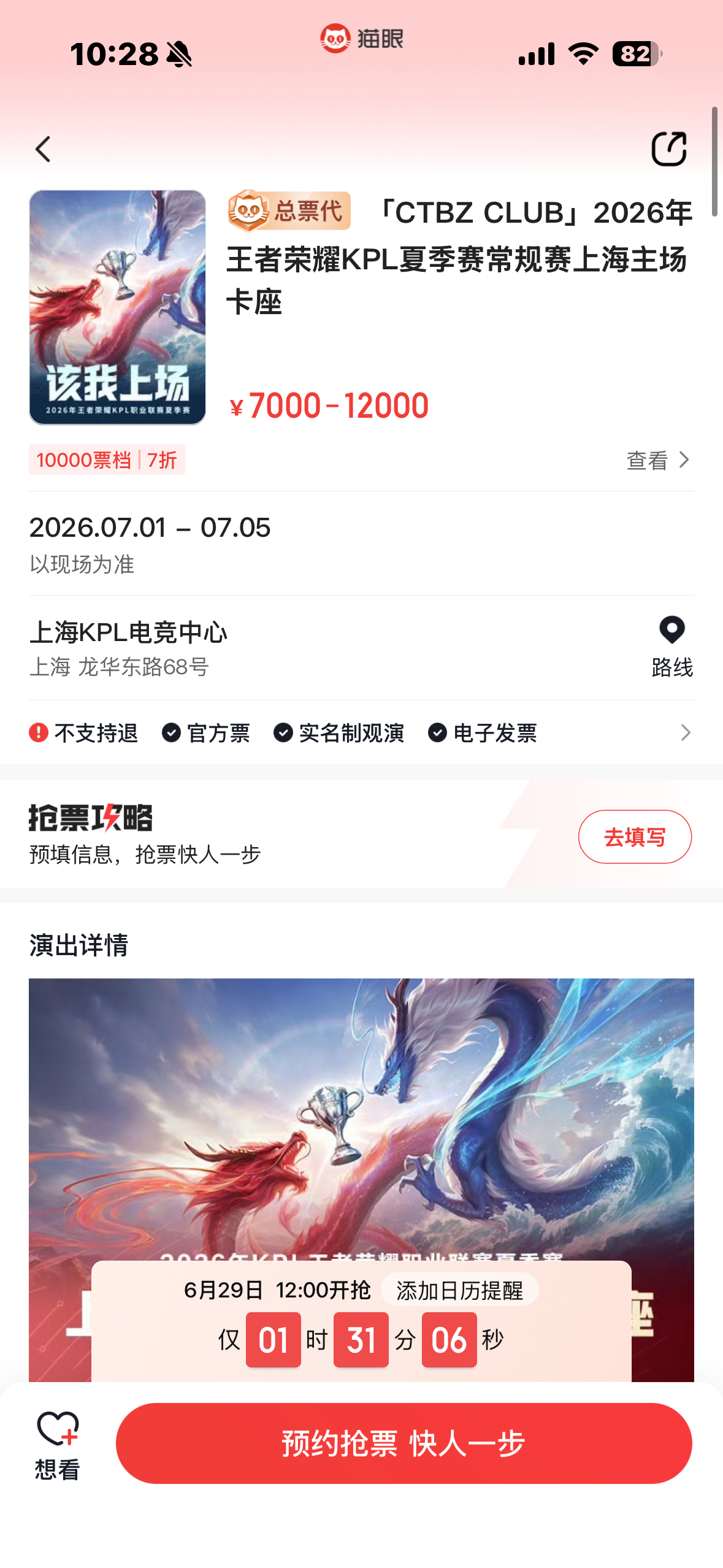 水果饮料独卫镶金了？ 