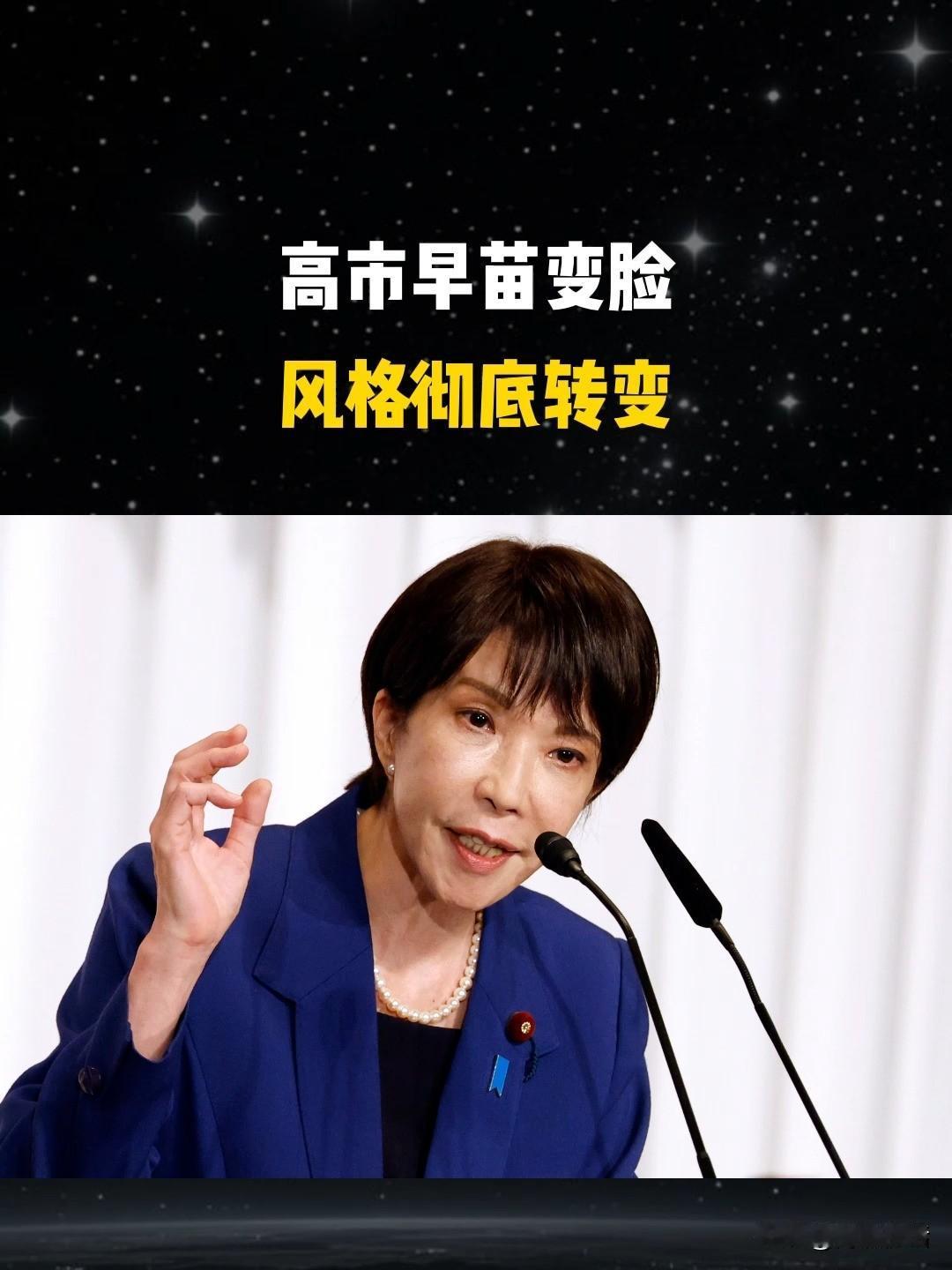 看网上评论，高市早苗赢得日本战后史上最大的选举优势，锁定继续执政，令不少爱国网友