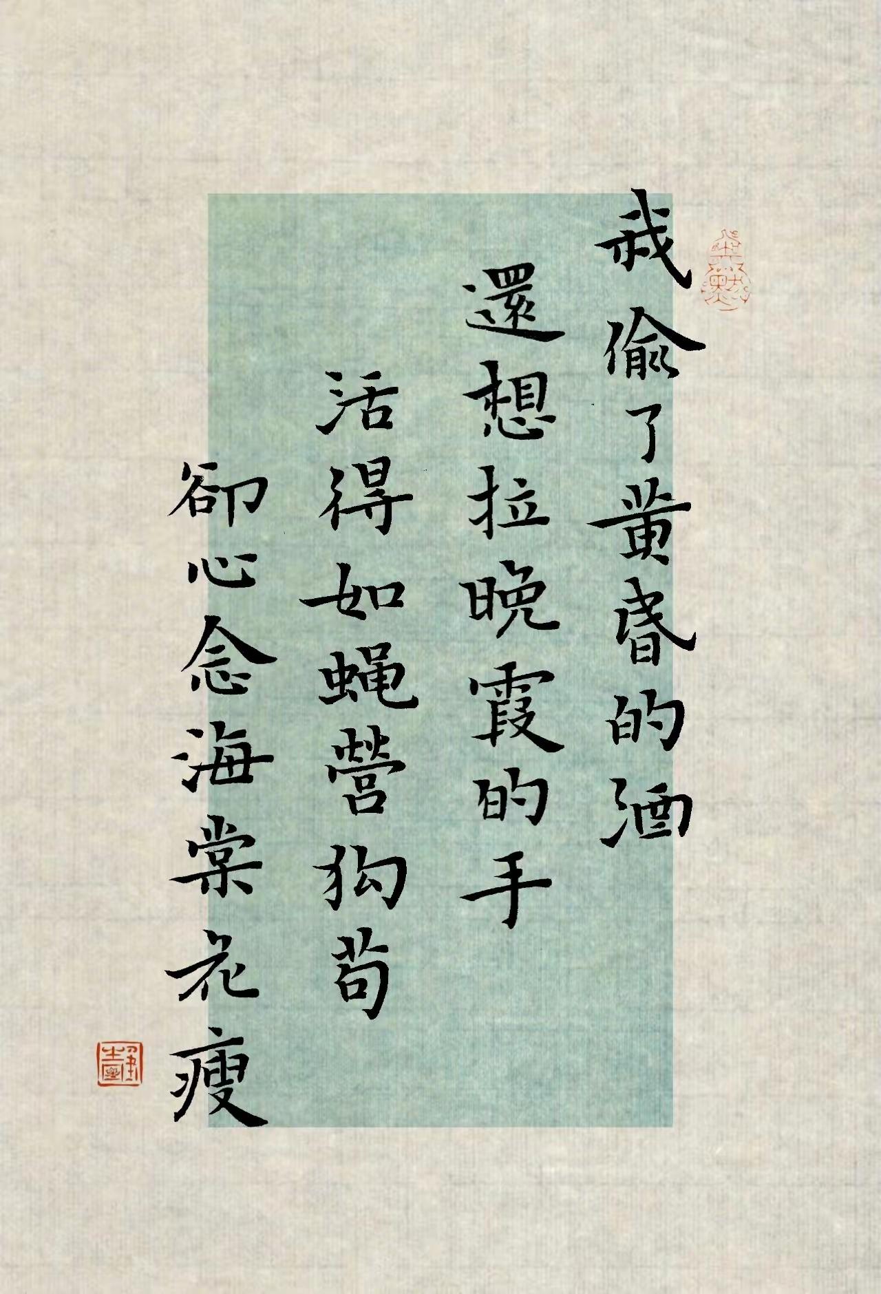 命中注定的遇见
人这辈子，遇见谁啊
皆是那命中写好的答卷

世间相遇，都似久别重
