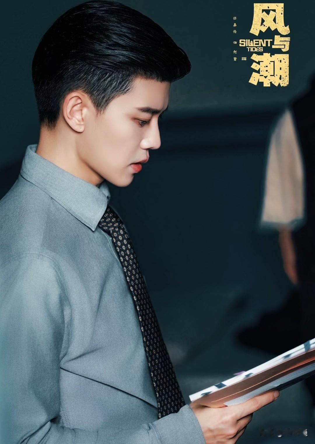 风与潮:为了拍摄电视剧《风与潮》，编导曾实地探访澳门，当采访当地人时，问起何贤先