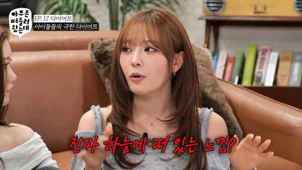 女爱豆因减肥一周只吃冰块女爱豆自曝为了减肥一周只吃冰块 韩国女团成员Billli