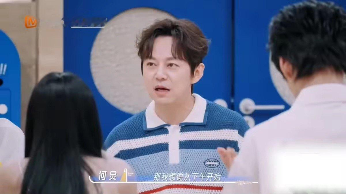 何炅的性格弱点是不懂拒绝我们的宿舍完全读懂何老师的无奈，不懂拒绝导致同时赴多场约