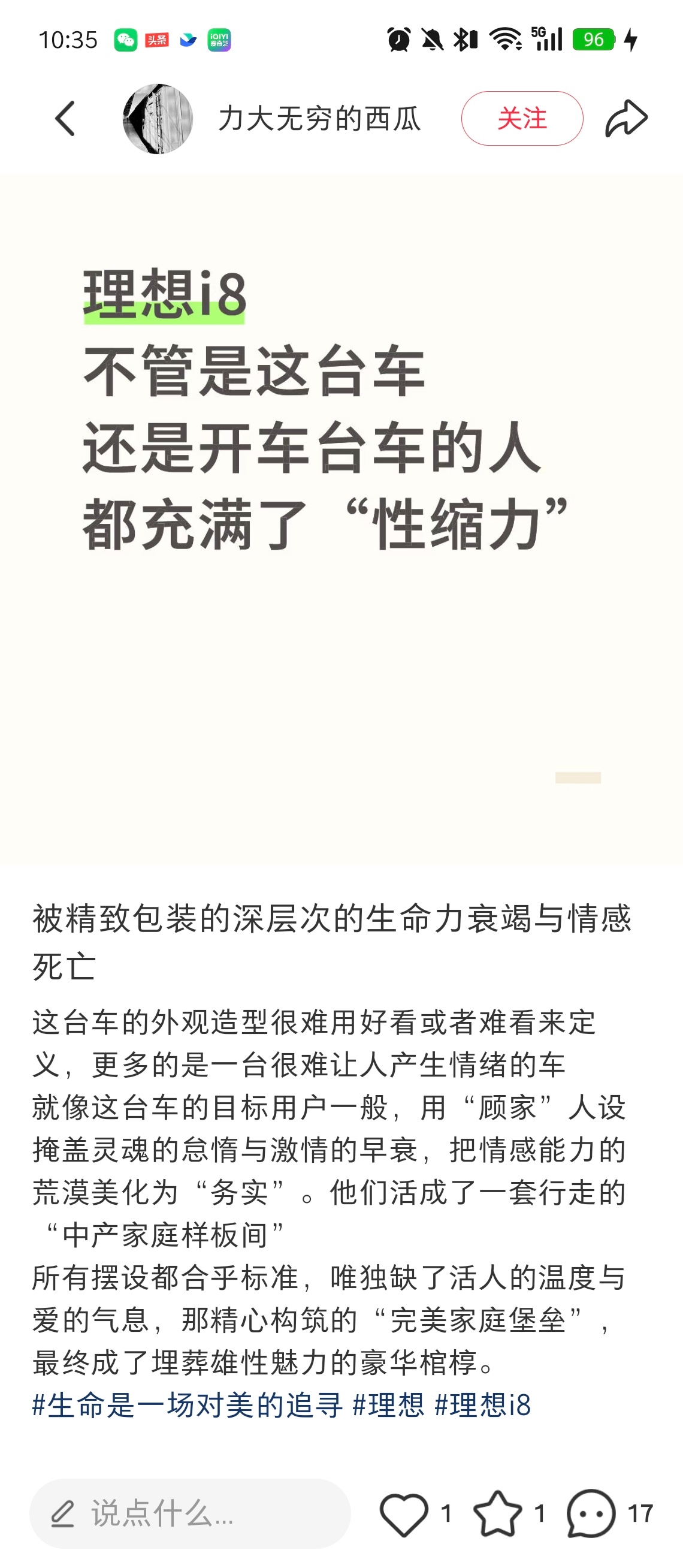 言论逐渐离谱，这都是啥玩样？？[费解] ​​​