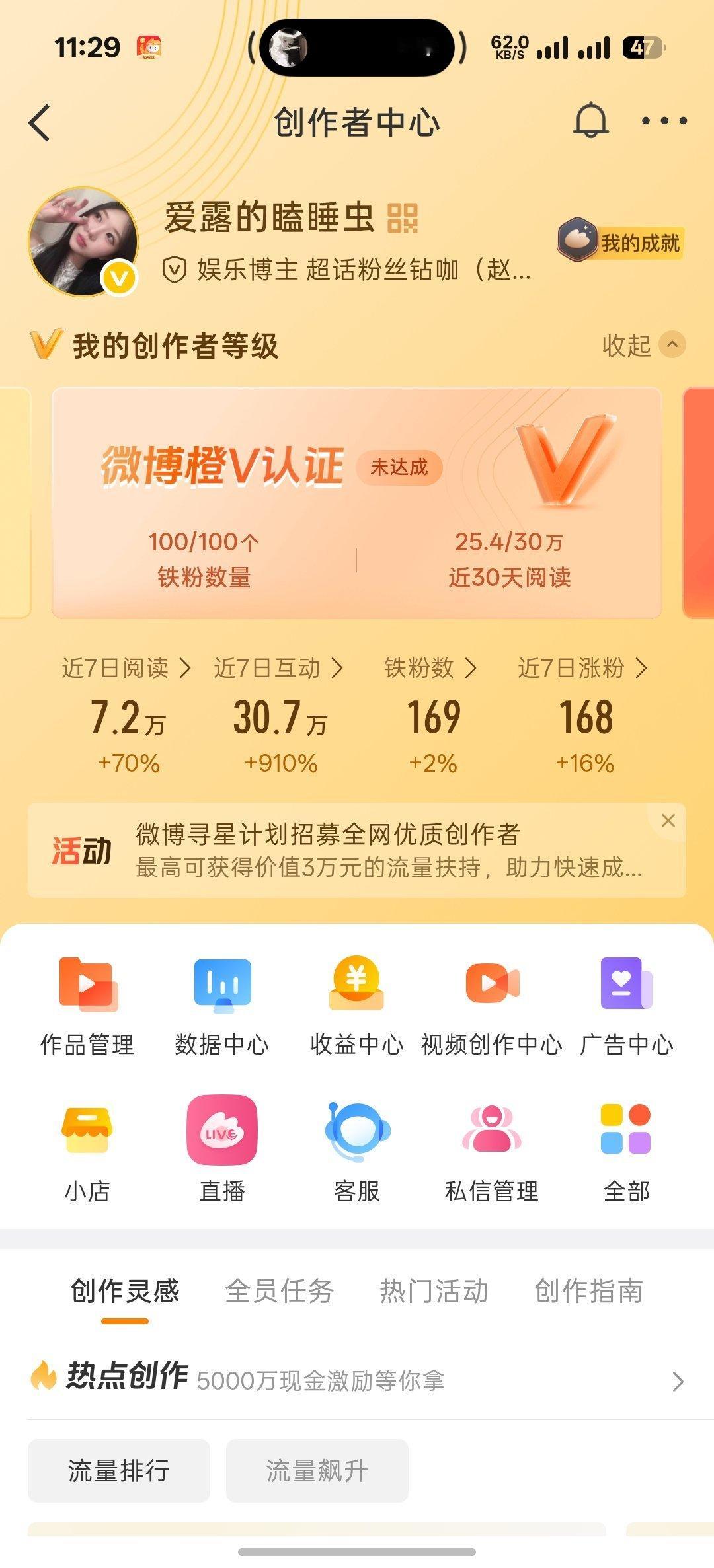中午好呀 来动动