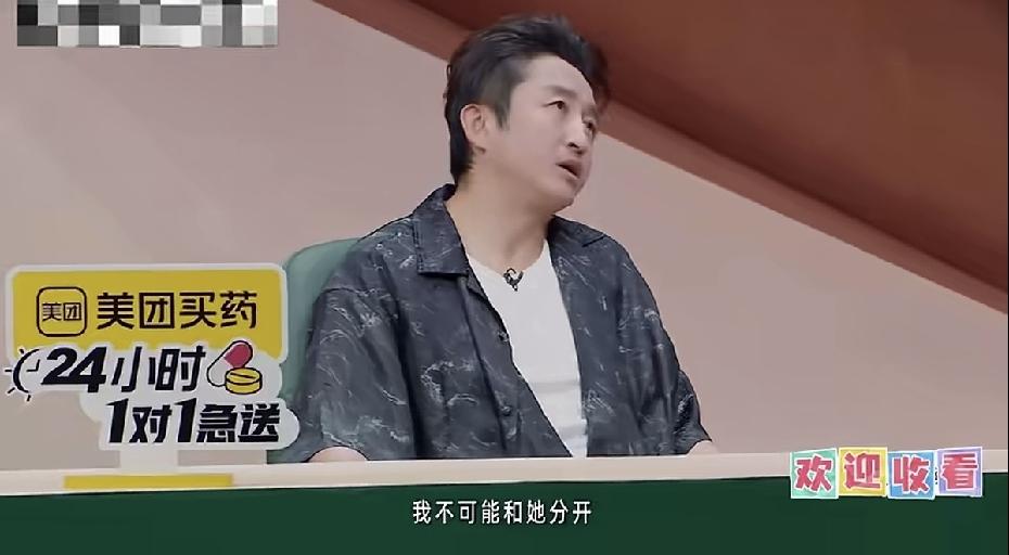 邹市明完了，他的下半辈子就这么回事了！

这并不是说他被冉莹颖赔光了2亿家产而完