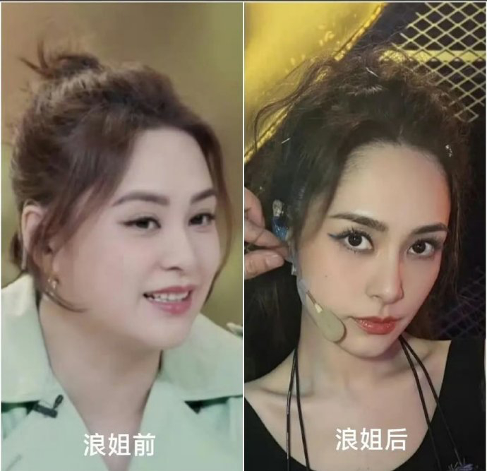 阚清子参加浪姐瘦了一圈众所周知浪姐就是一个巨大的减肥训练营，不信你看之前那些参加