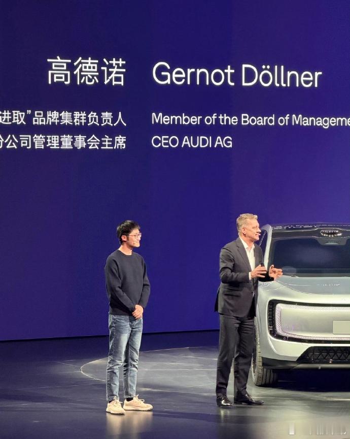 奥迪E7X确认搭载L3 4月21日，大众汽车集团媒体之夜上，奥迪全球CEO高德诺