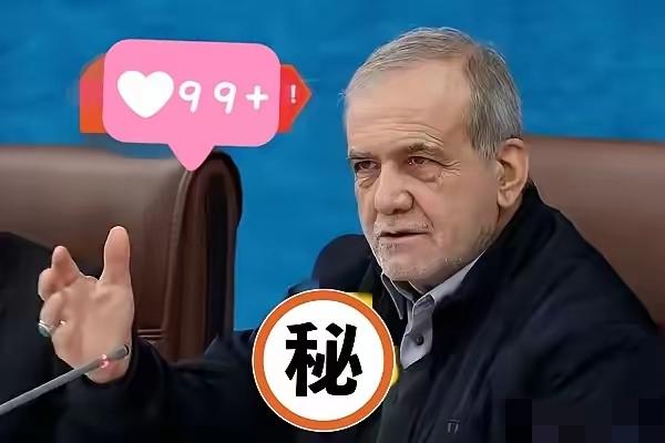 伊朗伊斯兰革命卫队发布声明了！
​当地时间4日凌晨，伊朗伊斯兰革命卫队发布“真实