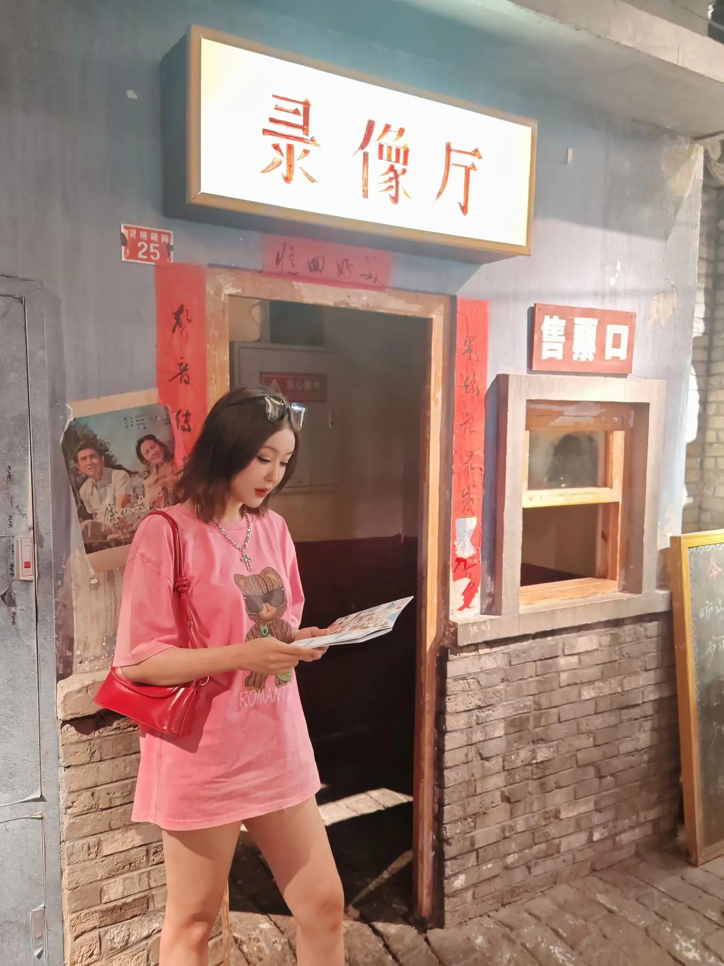 时光穿梭回到过去。