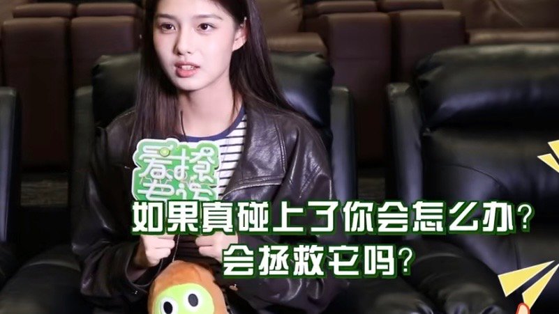 艾米疯狂展现18岁的天资艾米最不吃压力的两个角色十八岁迎来表演高光时刻！艾米精准
