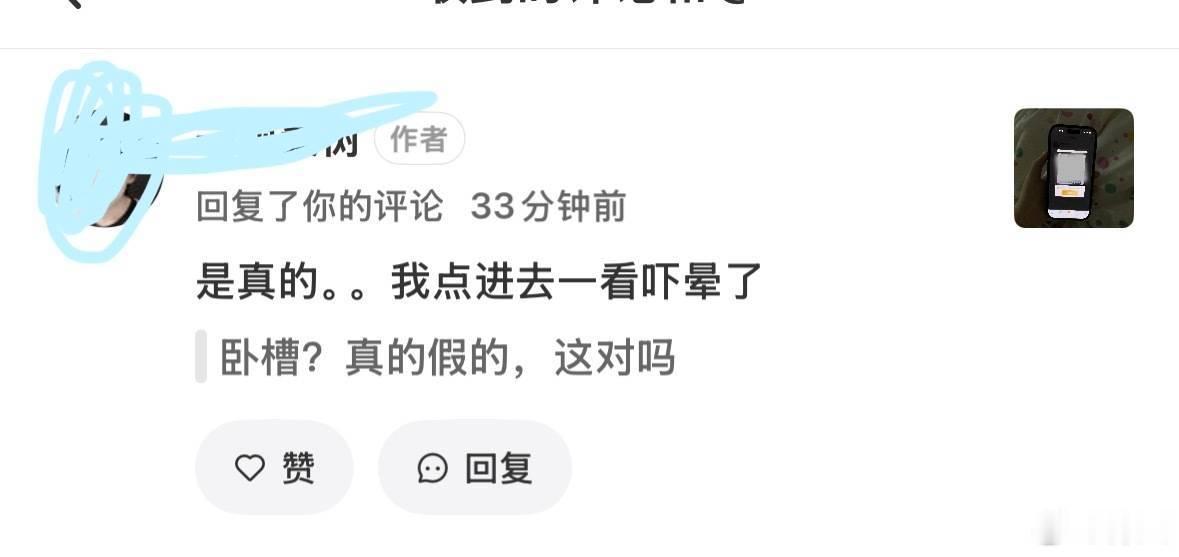 高会广告高会疑似被病毒入侵 高会疑似被病毒入侵，天这也太吓人了 