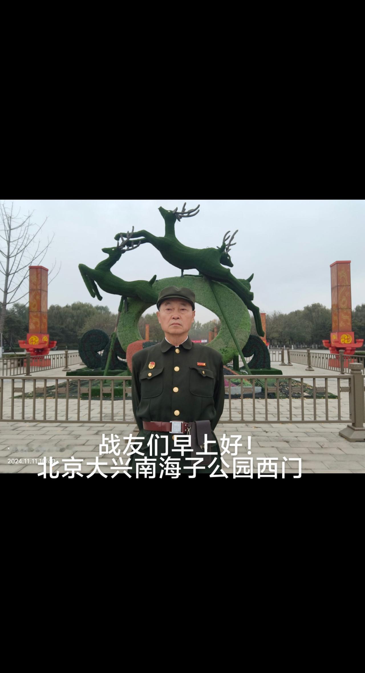 北京南海子公园历史悠久丨当今广大人民群众休闲的好去处
