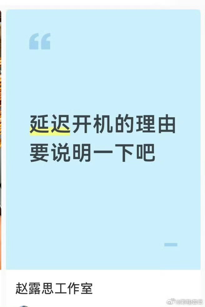 理什么由[馋嘴]双十一要割韭菜不知道吗 ​​​