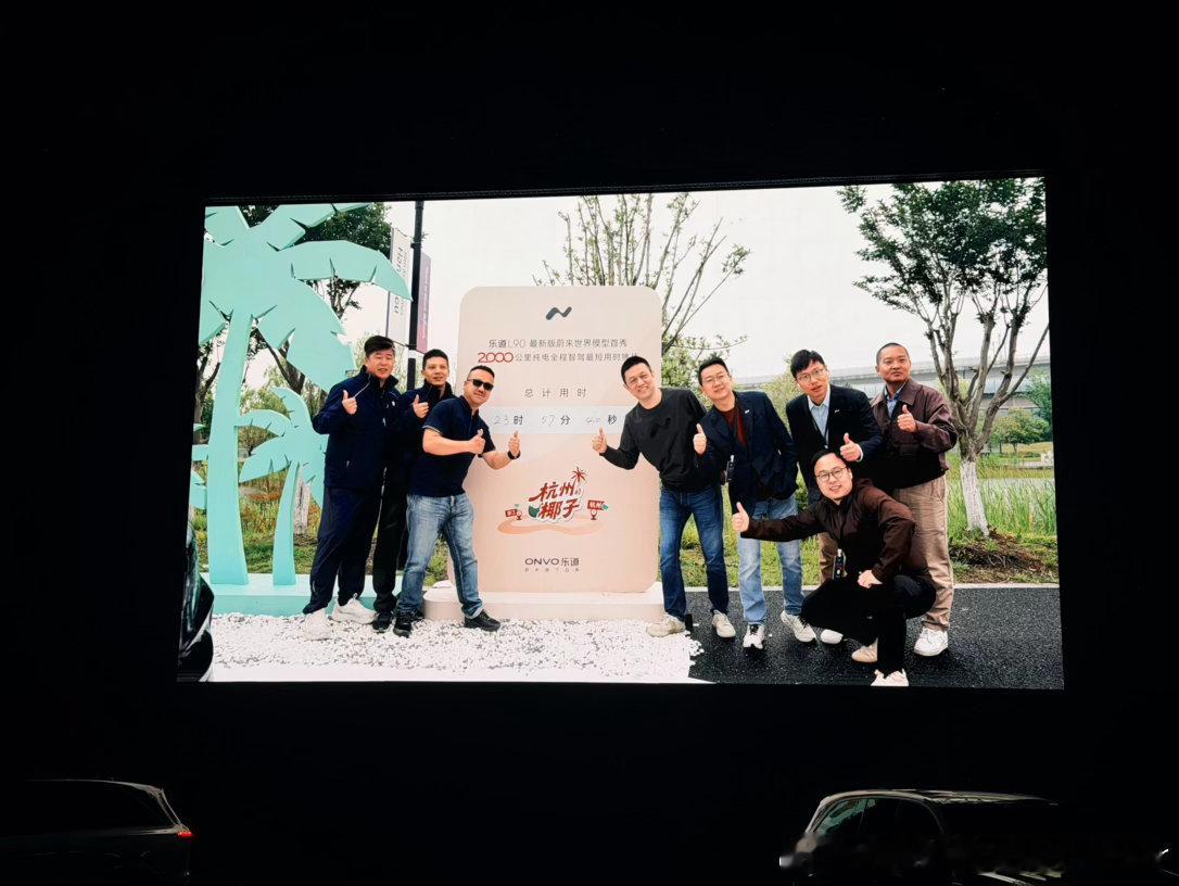 2000公里！全程智驾仅接管一次！广东湛江抵达杭州，全程换电，耗时23小时57分