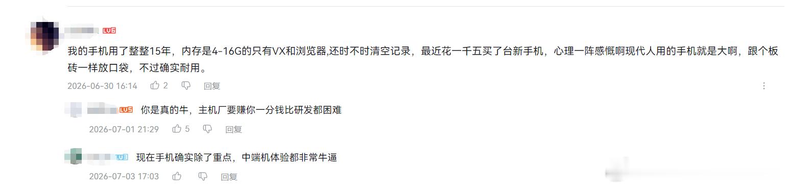 你对手机涨价脱敏了吗 涨这么多了，一开始还很有点波动，现在大家都在涨也没啥感觉了