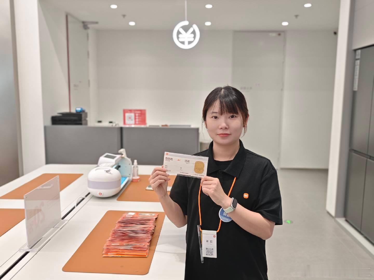五一南京含金量最高的景点出现了昨晚路过小米之家想进去蹭空调，看到新品海报突然想起