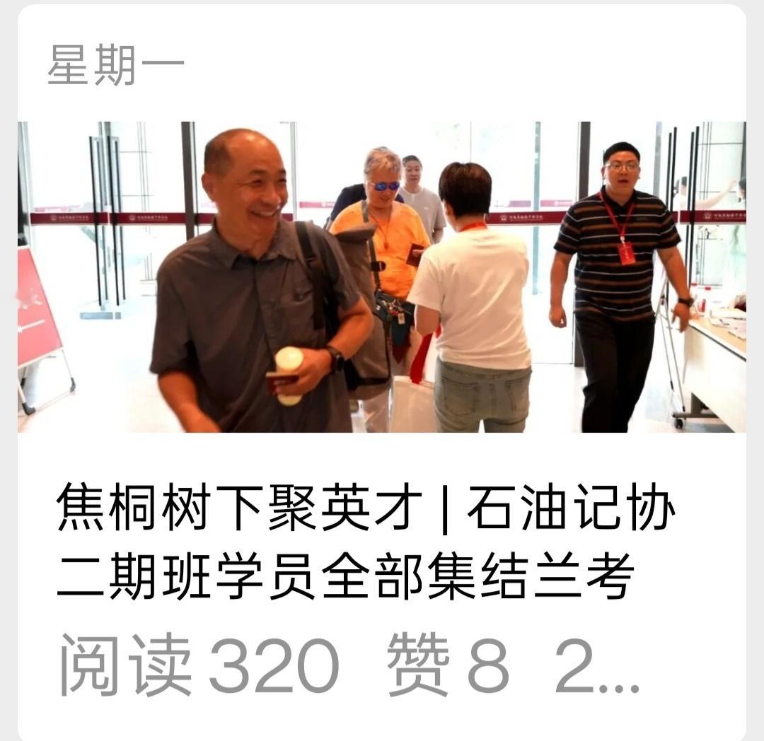 装老师 