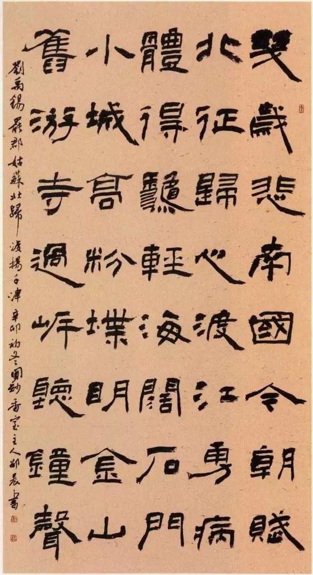 1998年在河南举办的全国第一届隶书作品展作品，清新雅致，格调不俗，现在看来，有