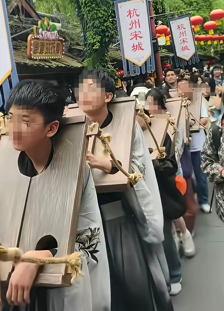 这是景区的哪个套餐，怎么还上了“枷”呢？是免费的呢，还是自费的，这种玩法，我还是