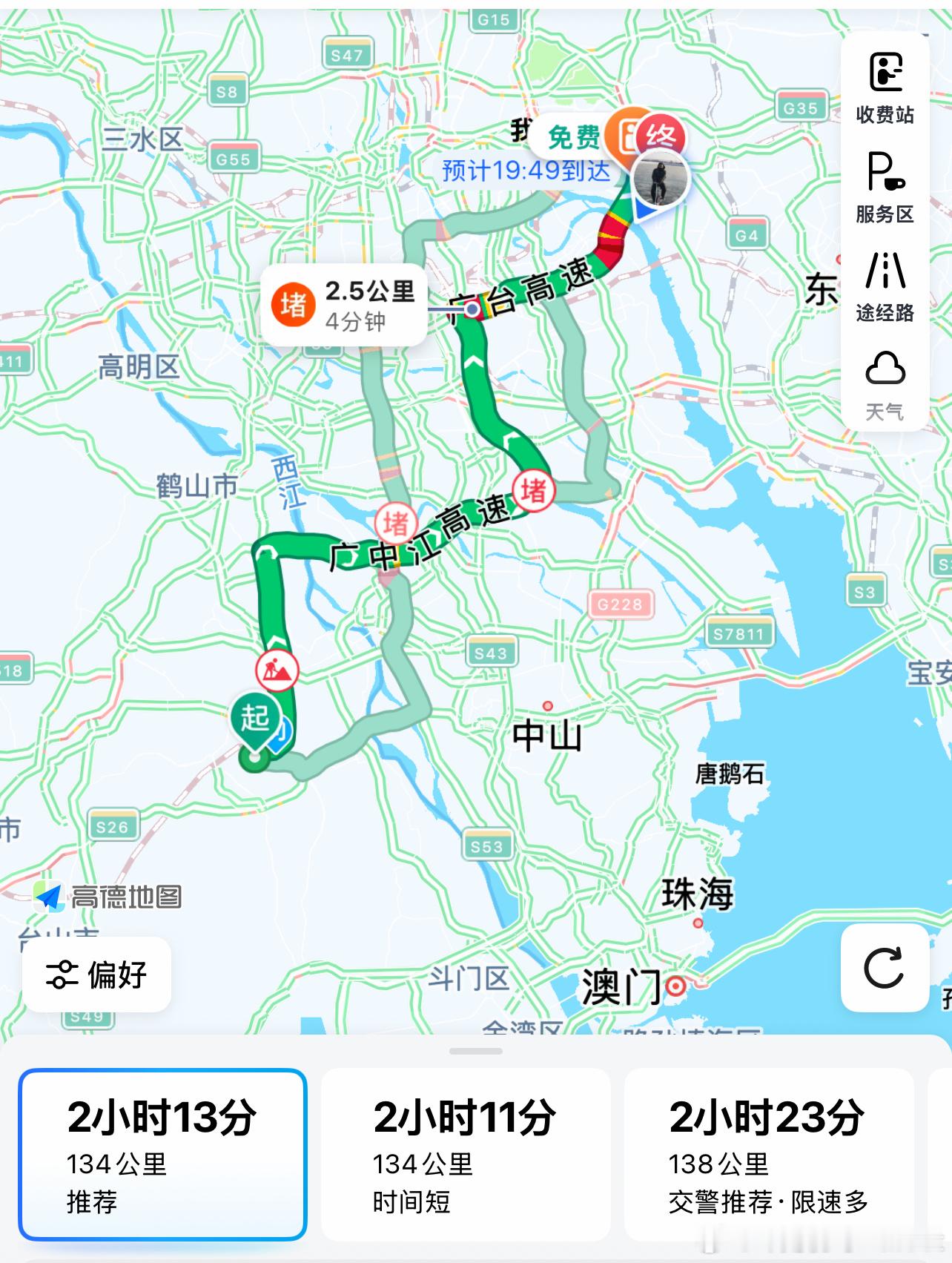 返程堵车今天的经验是出发时导航显示2个小时出发后由两个小时变成了3个多小时因为一