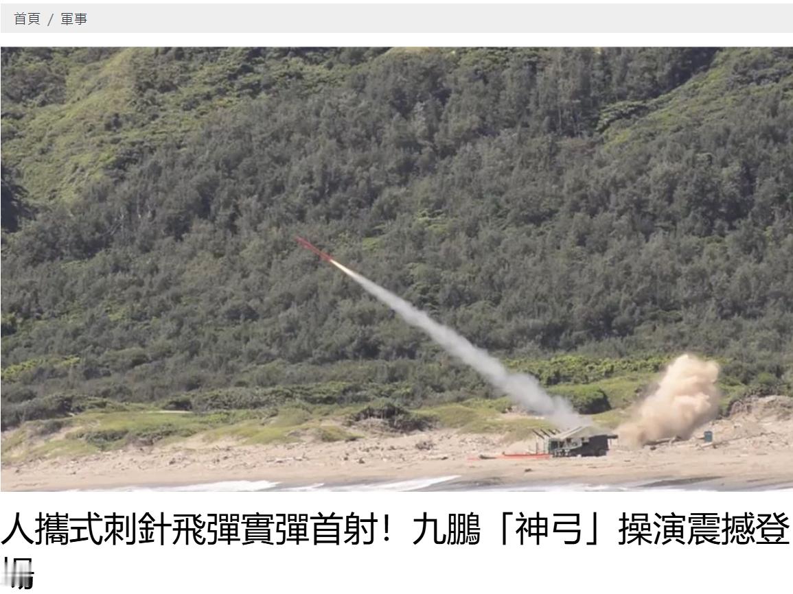 面对巨浪2号潜射洲际导弹，台蛙表示绝不吃这一套。中时最新报道称，台军针对性在九鹏