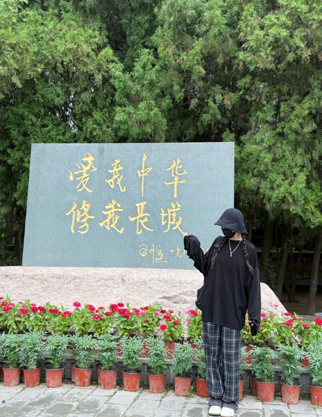 国庆快乐姐姐！杨幂 愿山河无恙 爱我中华 愿五谷丰登 天下太平！ ​​​