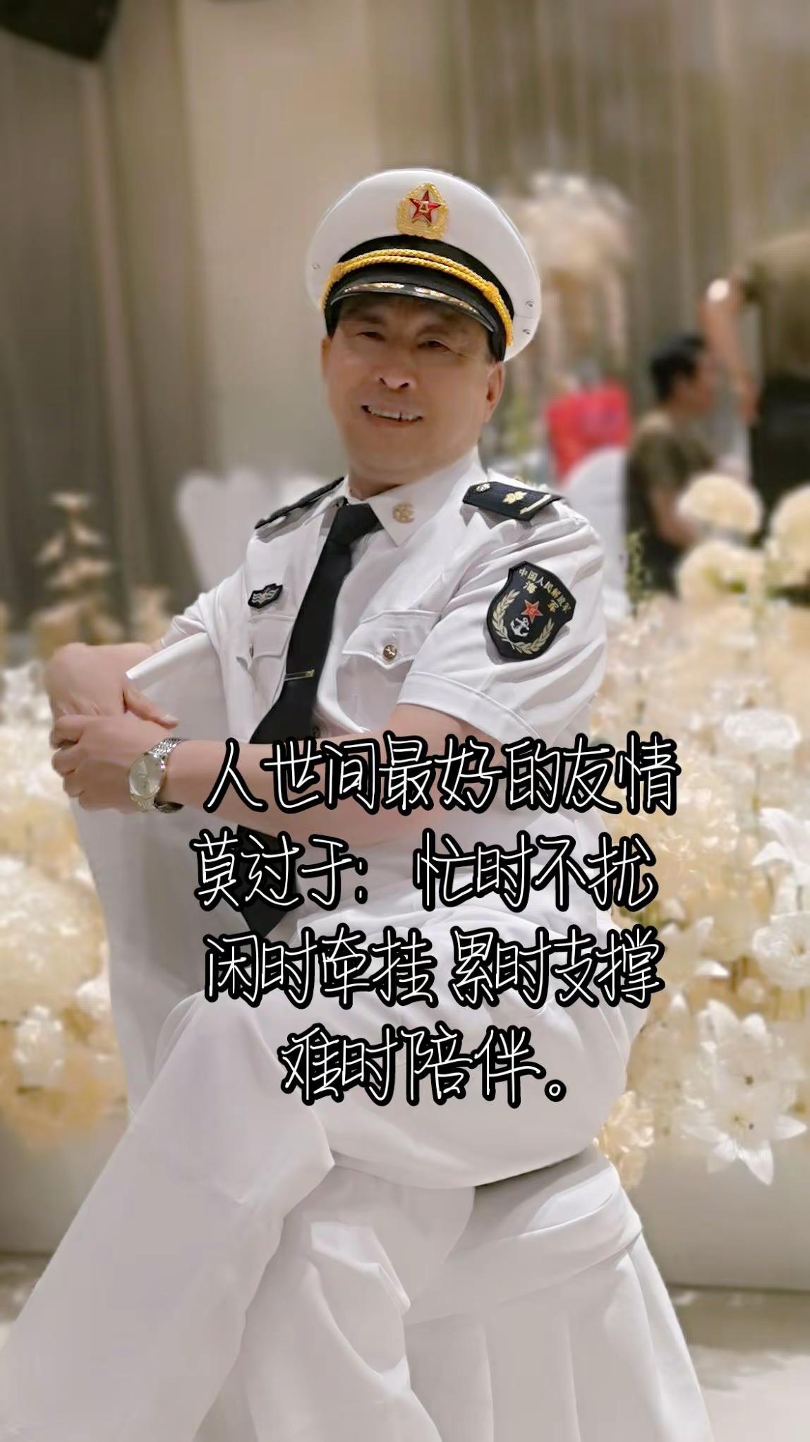 人生感言 520心动卡点挑战