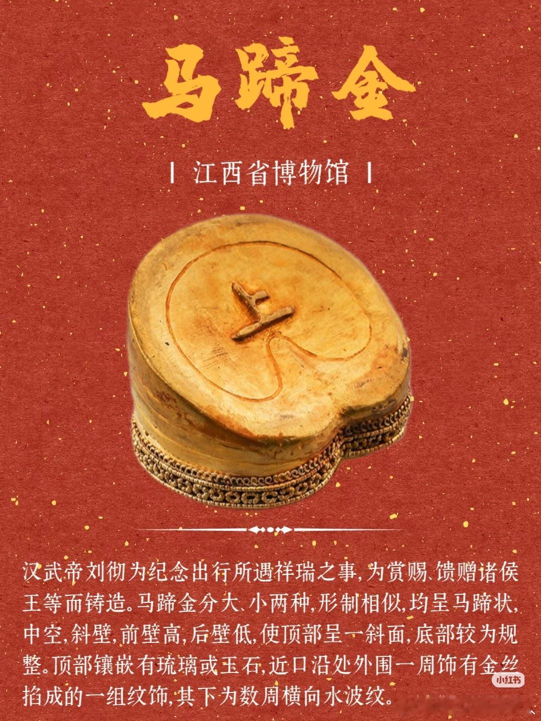 最近迷上了马蹄金大家给点建议，马蹄金元素做个什么合适