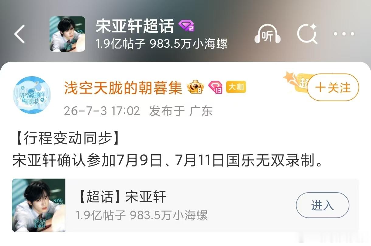 时代少年团演唱会传着传着就没了 只要我不提前订机票酒店，我就永远不会被“查无此演