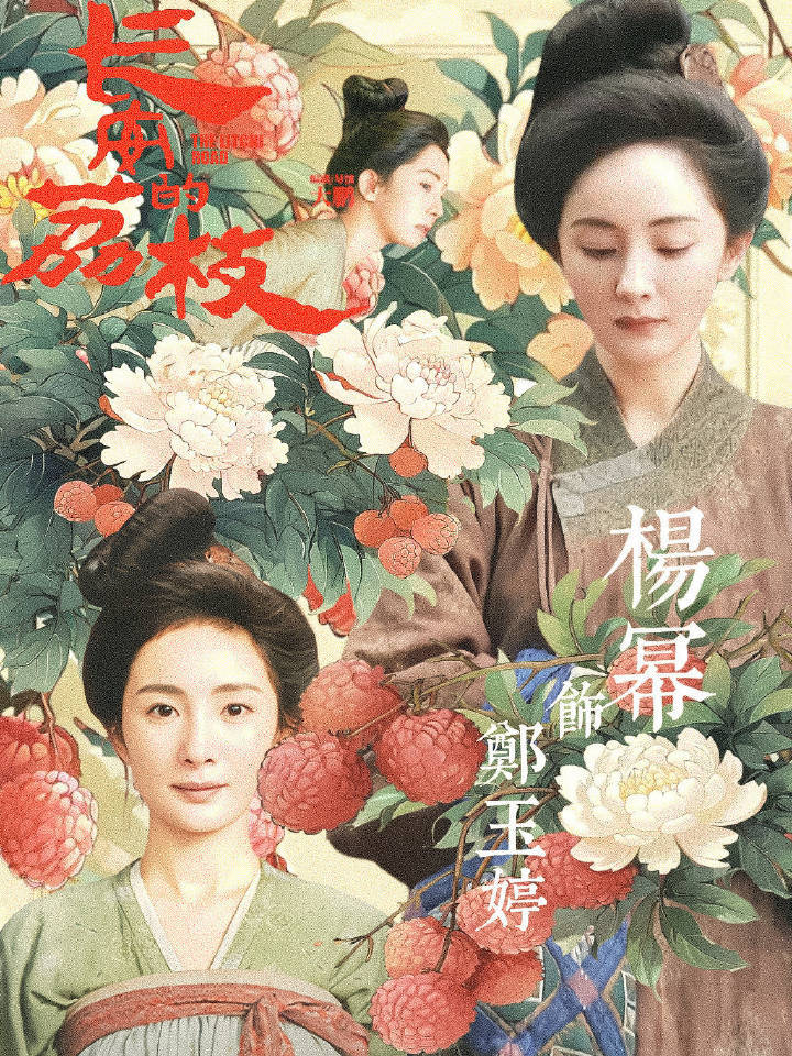7月18号接荔郑玉婷，影院不见不散～杨幂去健身房路透杨幂 ​​​
