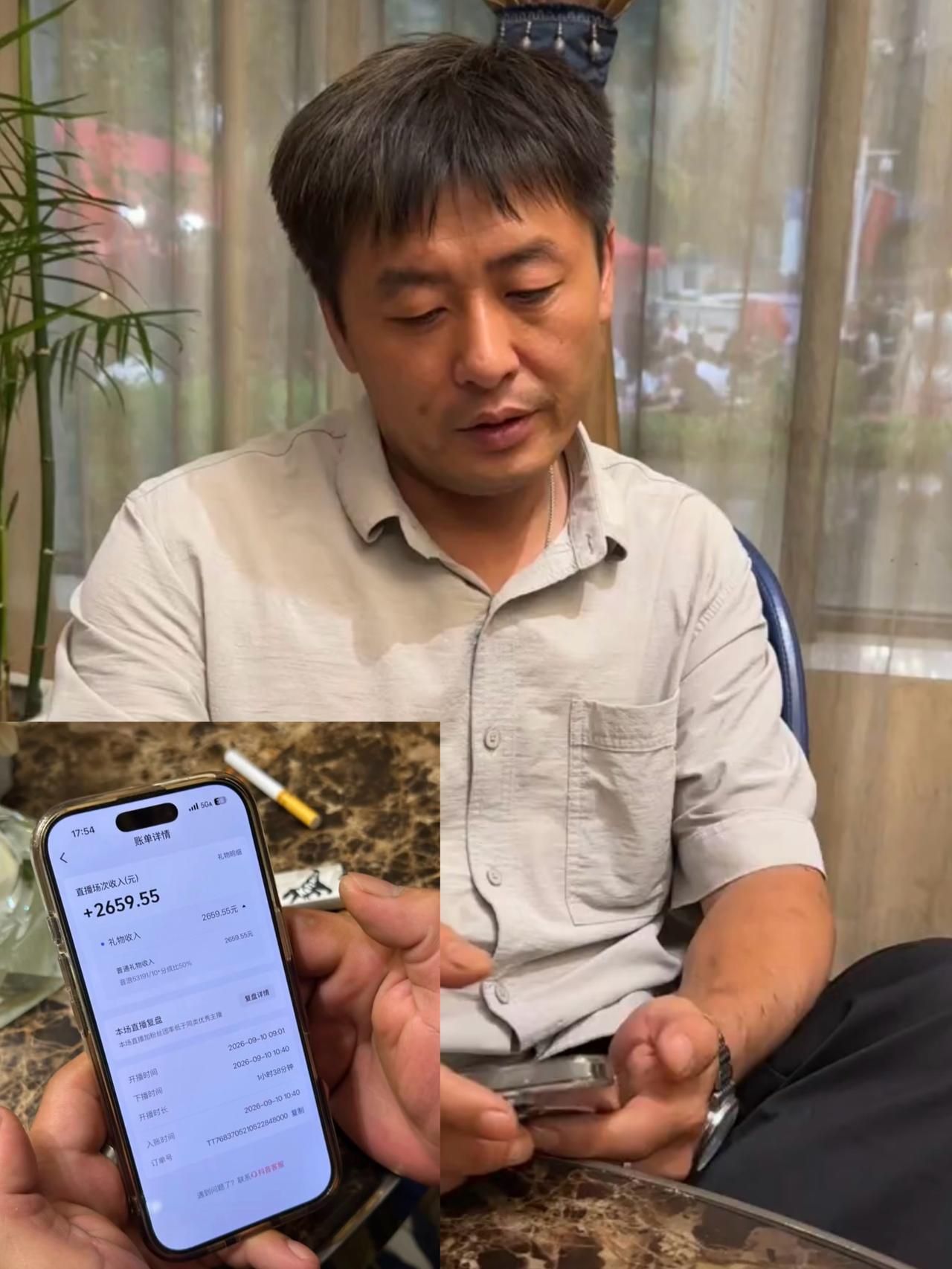 陈杰将礼物打赏全部捐出，烧烤陈杰直播助农两场下来收到礼物打赏2659元已捐给公益