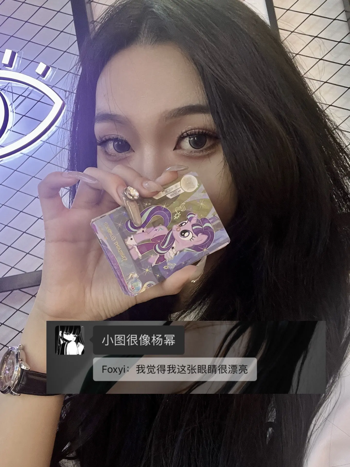 一句话让我开心一整天