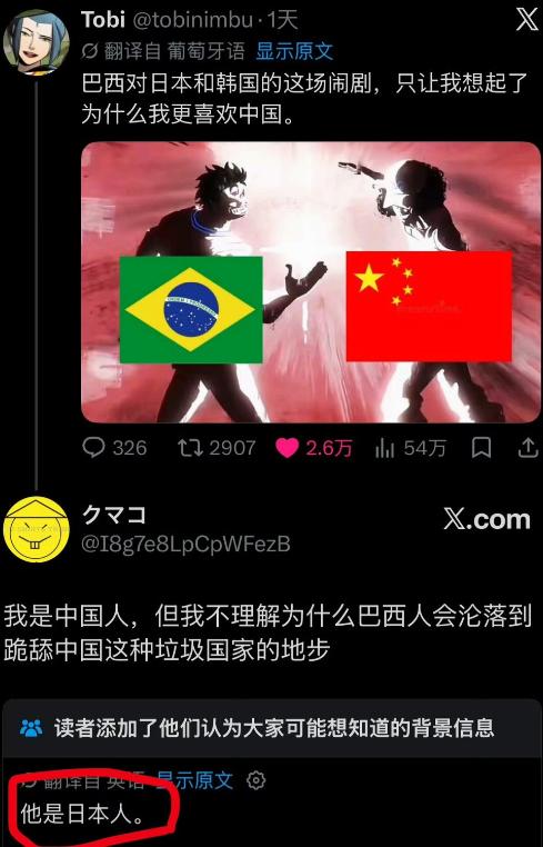 笑死我了。有个在日本的精日润人，日常在网上跪舔日本、踩中国，那一套操作熟练得让人